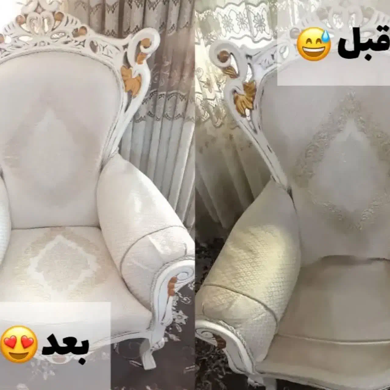 خدمات شست و شو مبلمان|خدمات نظافت|گلپایگان, |دیوار