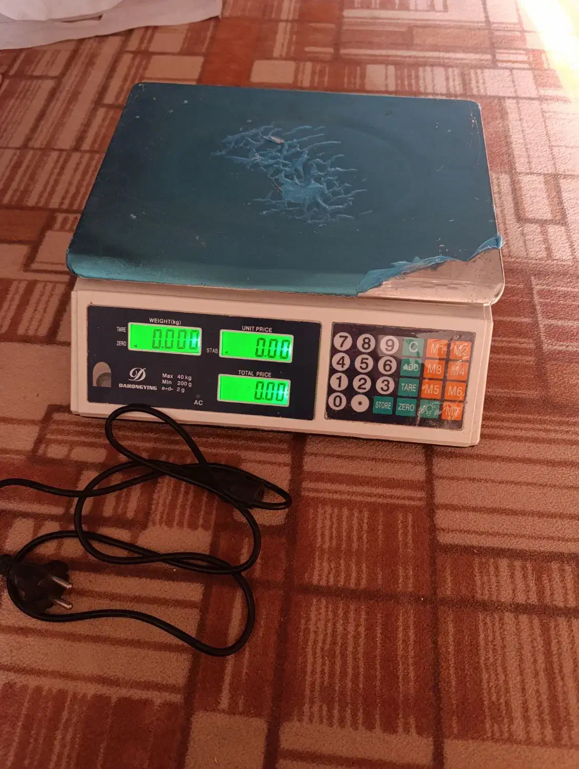 ترازو|فروشگاه و مغازه|درگهان, |دیوار