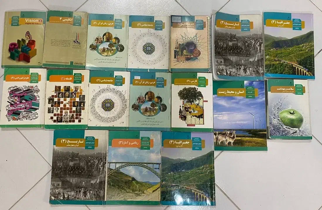 کتاب انسانی دهم یازدهم دوازدهم +گام به گام ۱۱و۱۲|کتاب و مجله آموزشی|اصفهان, بوزان|دیوار