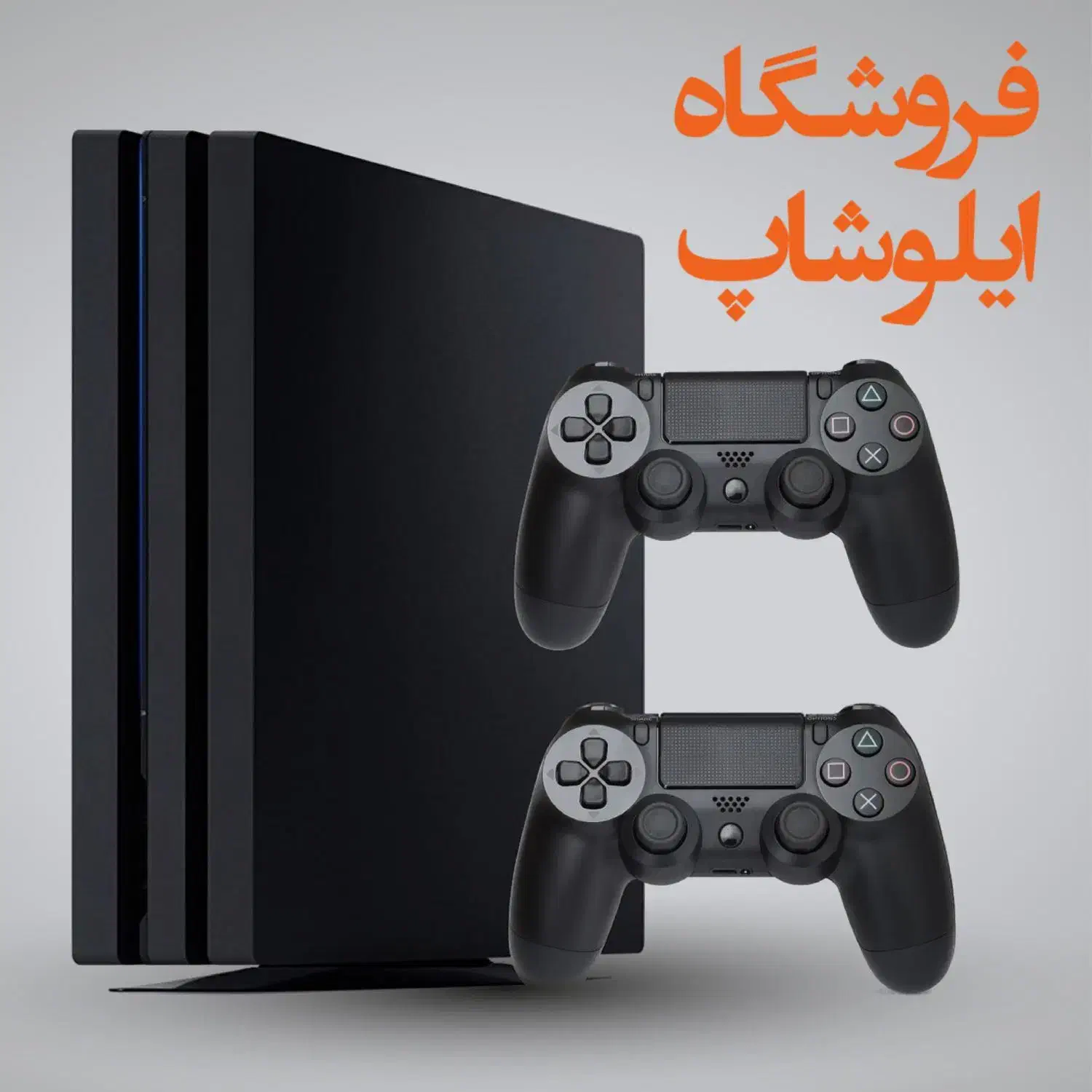 پلی استیشن PS4 پرو کپی خور با بازی + مهلت تست|کنسول، بازی ویدئویی و آنلاین|تهران, جمهوری|دیوار