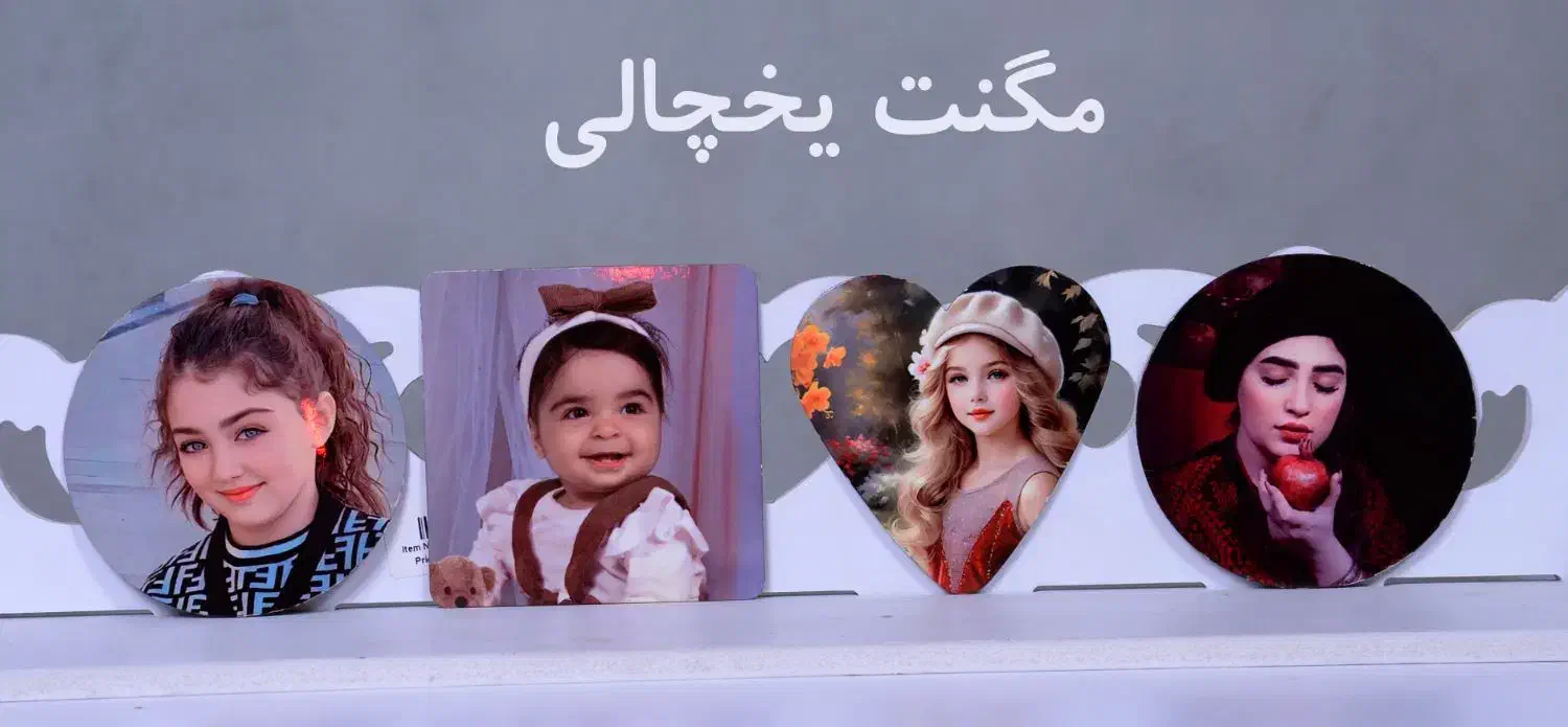 لیوان (ماگ)تیشرت .تابلوفرش. لوح تقدیر وغیره|ظروف سرو و پذیرایی|ساوه, |دیوار