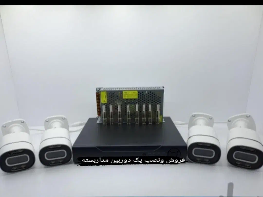 نصاب دوربین مداربسته ودزگیر اماکن|دوربین مداربسته|باغستان, |دیوار