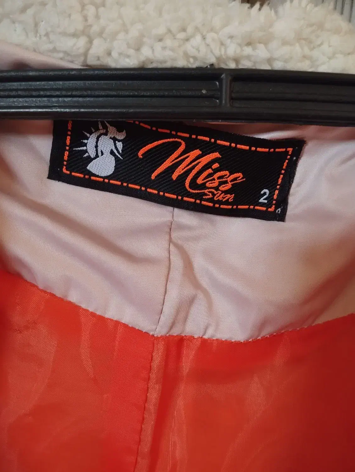 گاپشن|لباس|ارومیه, |دیوار