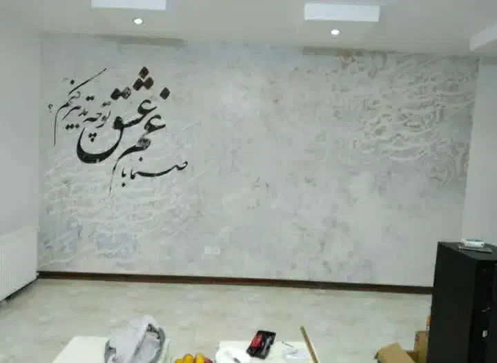 نصاب کاغذدیواری و نقاشی|خدمات پیشه و مهارت|تهران, شهرک شریعتی|دیوار