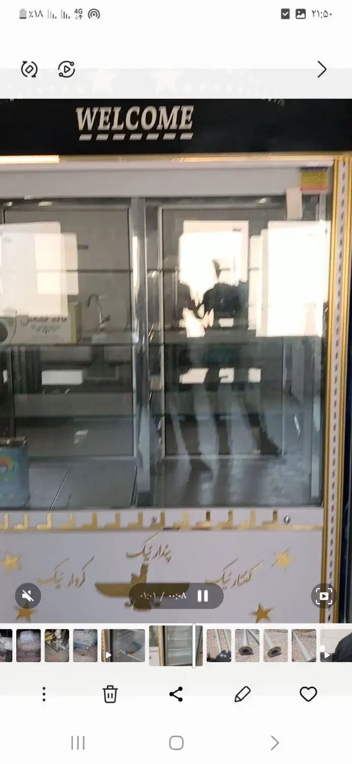 وسایل آشپزخانه|ظروف پخت‌وپز|قزوین, |دیوار