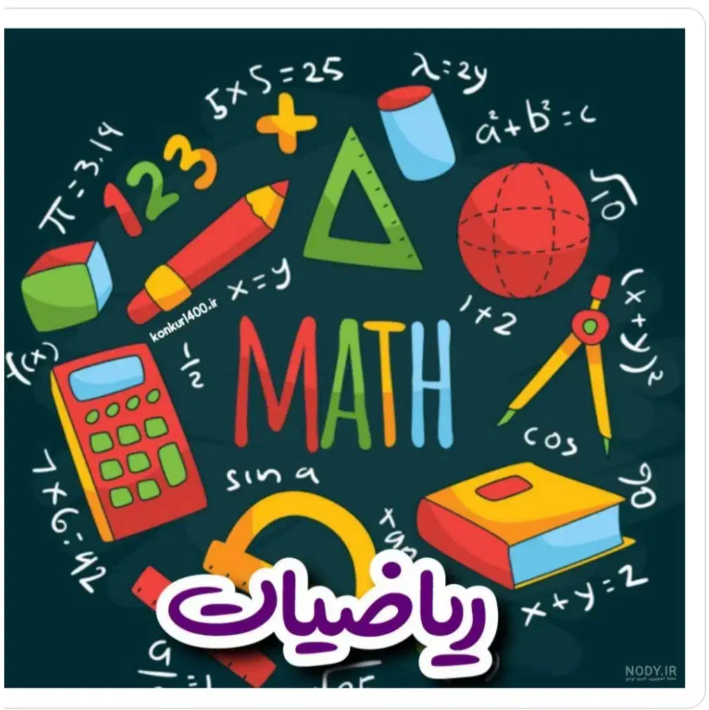 معلم خصوصی ریاضی|خدمات آموزشی|اهواز, پادادشهر|دیوار