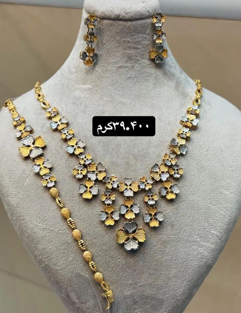 مقداری طلا نو|جواهرات|کرمان, |دیوار