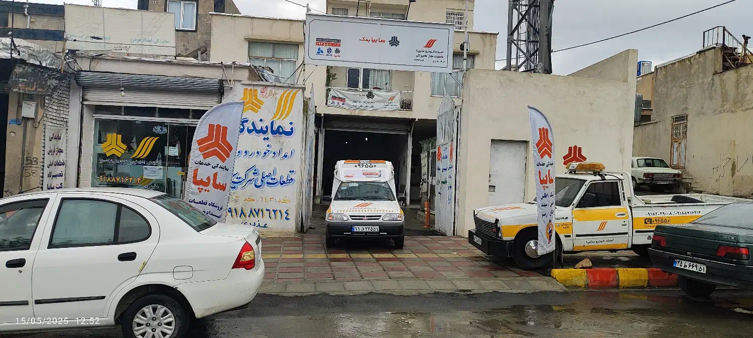 نمایندگی سایپا|خدمات موتور و ماشین|سنندج, |دیوار