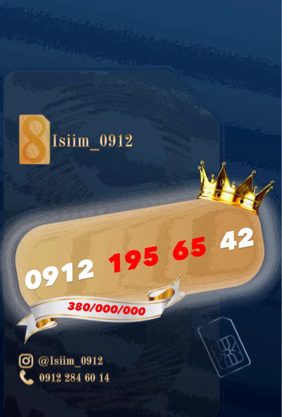 0912.195.65.42|سیم‌کارت|تهران, زعفرانیه|دیوار