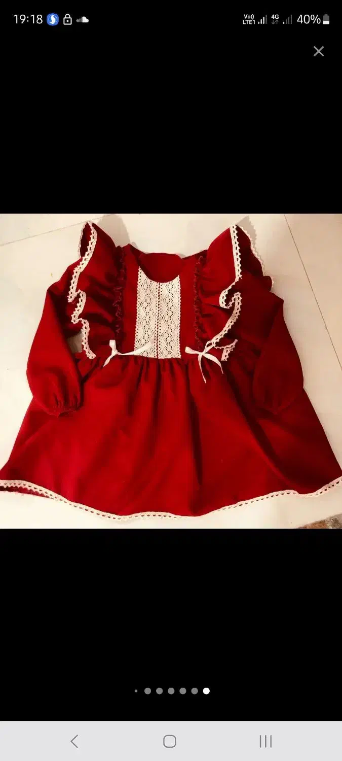 لباس عید|کفش و لباس بچه|نیشابور, بنیاد شهید|دیوار