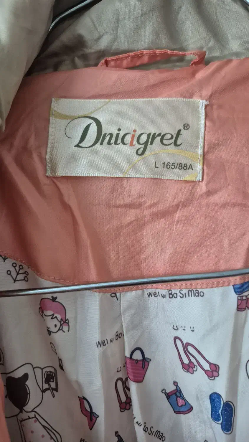 کاپشن بلند|لباس|تهران, وصفنارد|دیوار