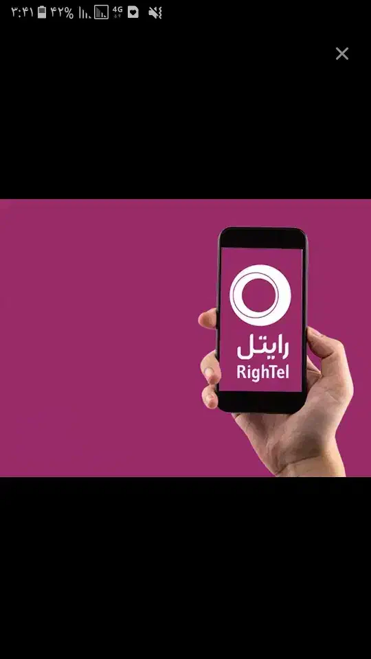 رایتل ۰۹۲۱۱۳۵۰۰۹۳صفر|سیمکارت|رشت, انصاری|دیوار