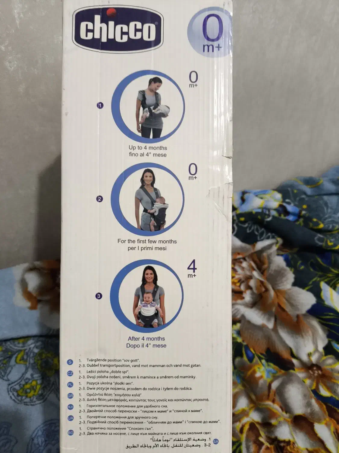 آغوشی|اسباب و اثاث بچه|کرج, حاجی آباد|دیوار