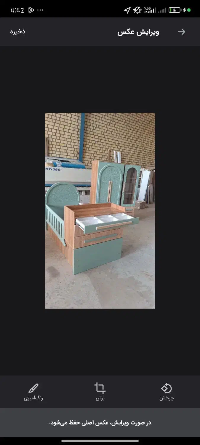 ست سه تیکه با تخت دومنظوره در چند طرح و رنگ|اسباب و اثاث بچه|اصفهان, شیخ اشراق|دیوار