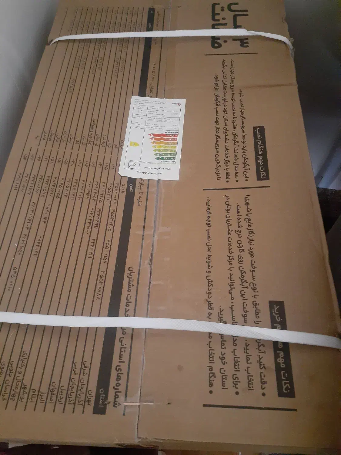 آبگرمکن دیواری بوتان B3215i|آبگرمکن، پکیج، شوفاژ|ایوان, |دیوار