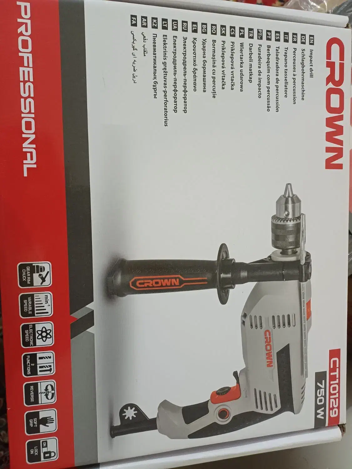 دریل برقی دوحالته|ابزارآلات|بندرعباس, |دیوار