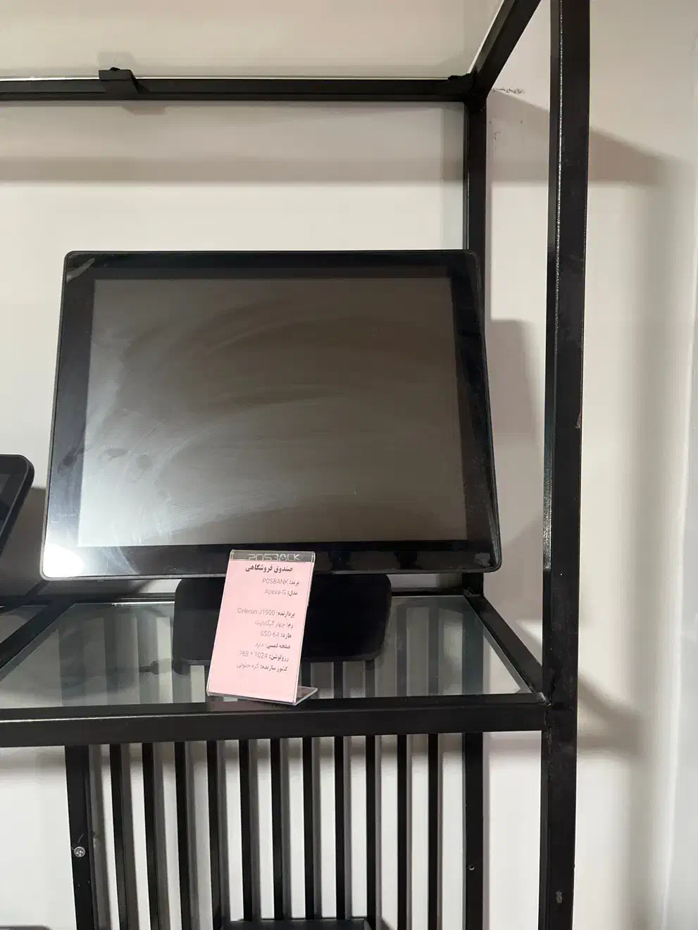 صندوق فروشگاهی،ترازو،بارکدخوان،پرینتر و نرمافزار|فروشگاه و مغازه|قزوین, |دیوار