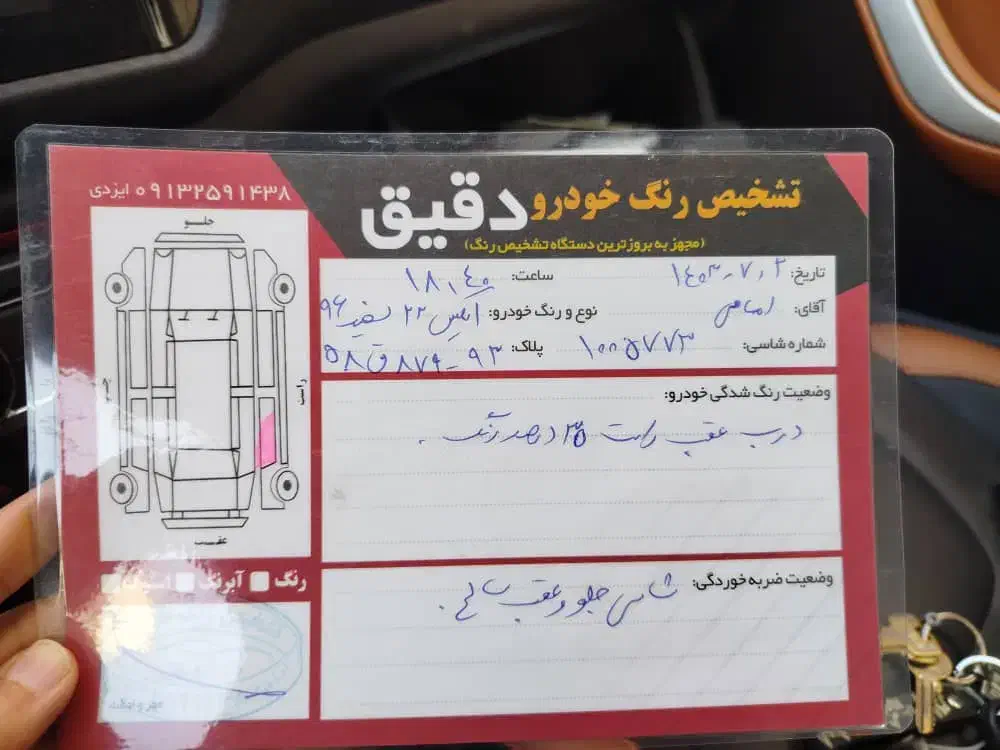 ام وی ام x22|خودرو سواری و وانت|یزد, |دیوار