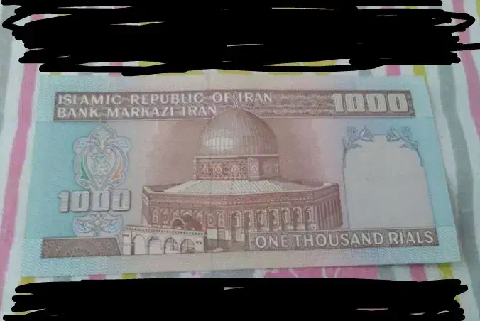 اسکناس  کلگسیونی|کلکسیون سکه، تمبر، اسکناس|تهران, دهم فروردین|دیوار