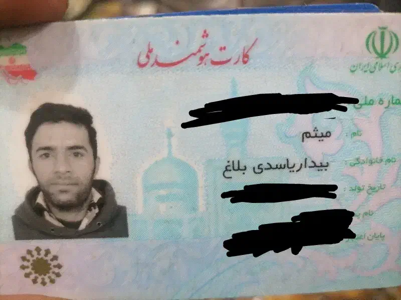 1عدد کارت ملی و 2 عدد کارت بانکی پیداشد|اشیا|کرمان, |دیوار