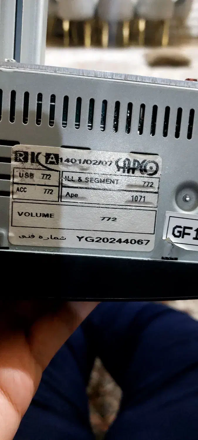 ضبط ماشین ۲۰۶|قطعات یدکی و لوازم جانبی|پردیس, شهرک صنعتی خرمدشت فاز ۷|دیوار