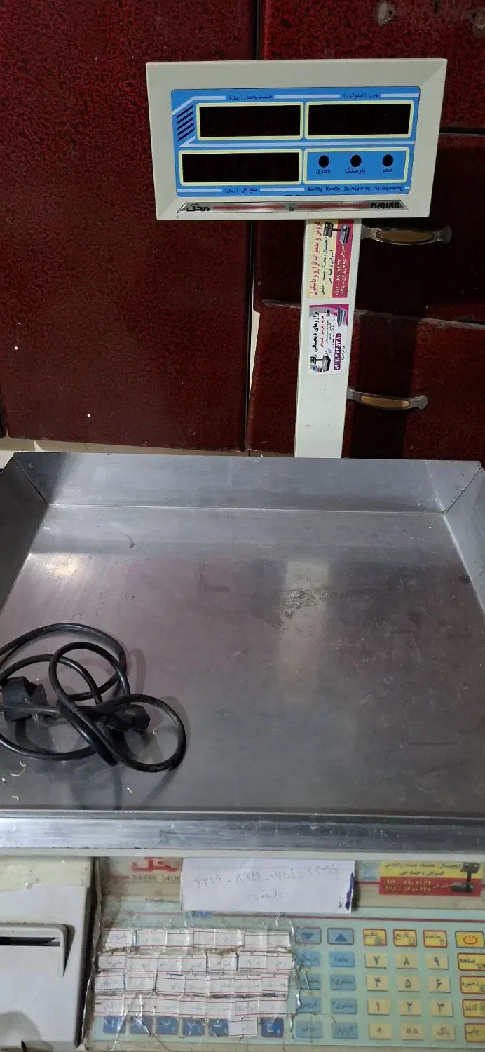 ترازو دیجیتالی محک|فروشگاه و مغازه|اندیشه, اندیشه فاز ۳|دیوار