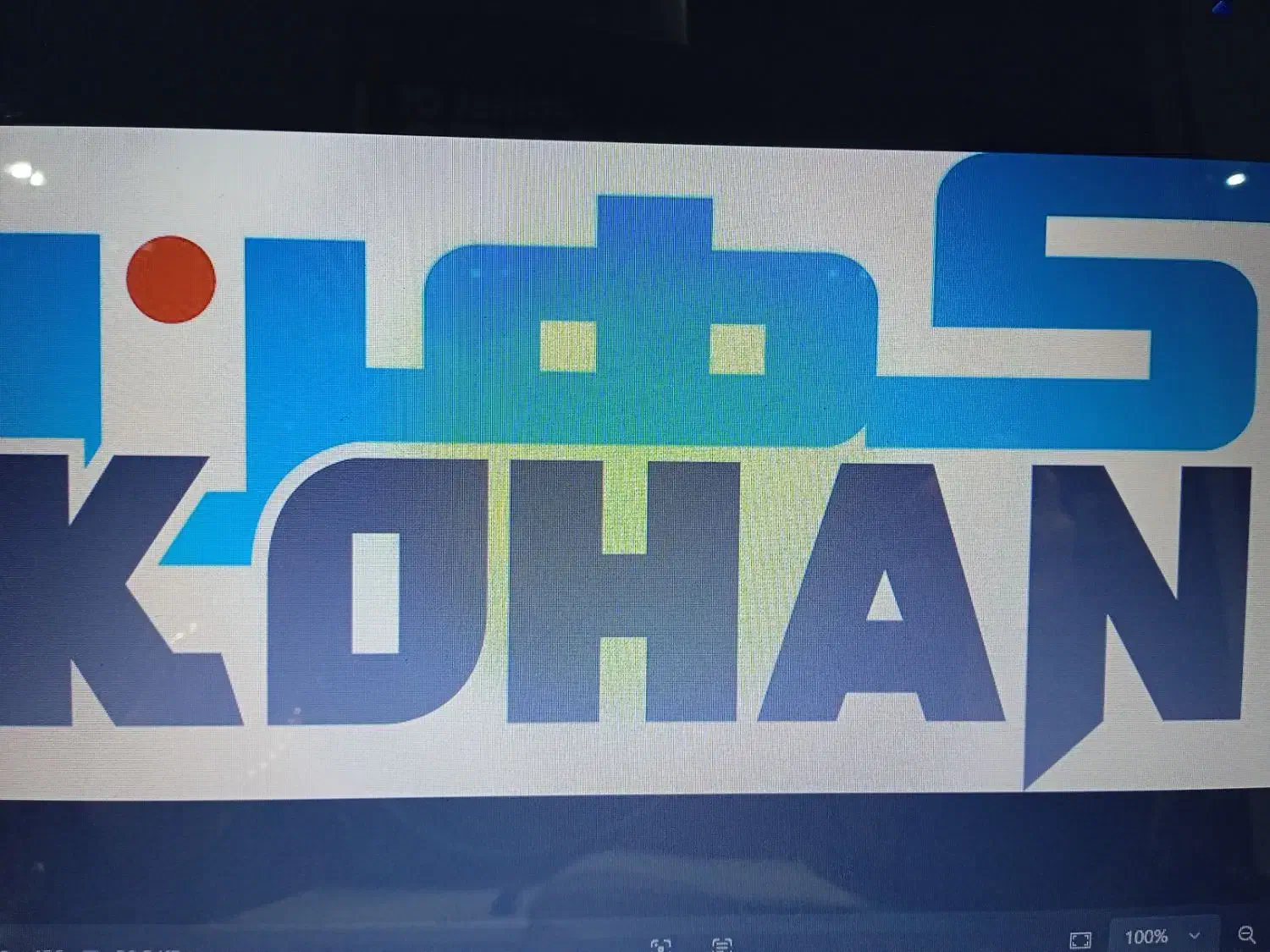 کارپرداز (تحصیلدار)|استخدام حمل و نقل|تهران, اتحاد|دیوار