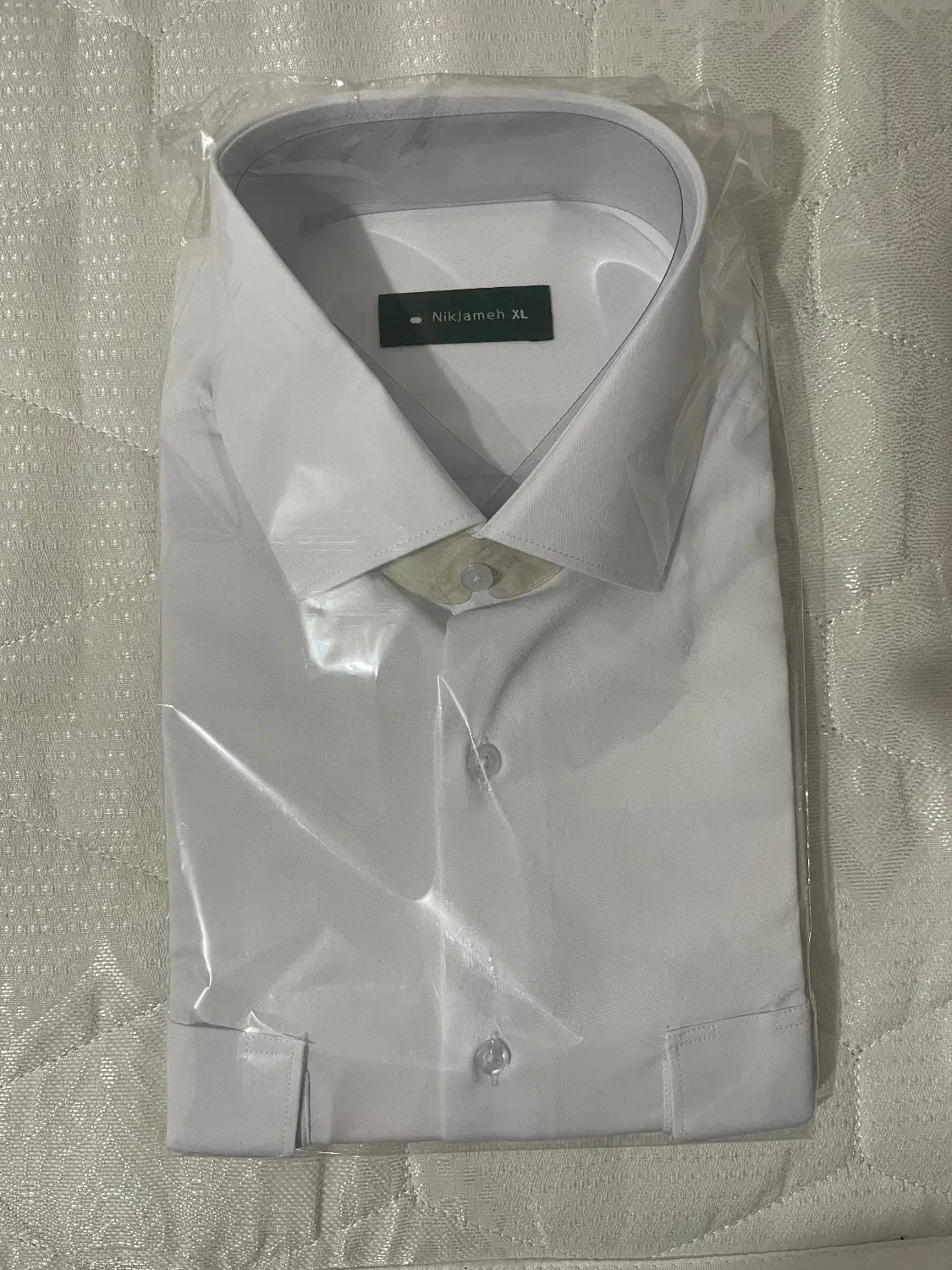 پیرهن سفید شرکتی|لباس|عسلویه, |دیوار