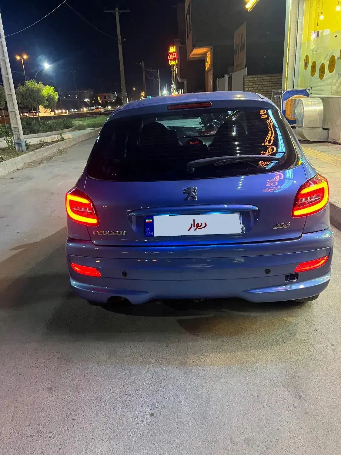 ۲۰۶تیپ ۵|خودرو سواری و وانت|رفسنجان, |دیوار