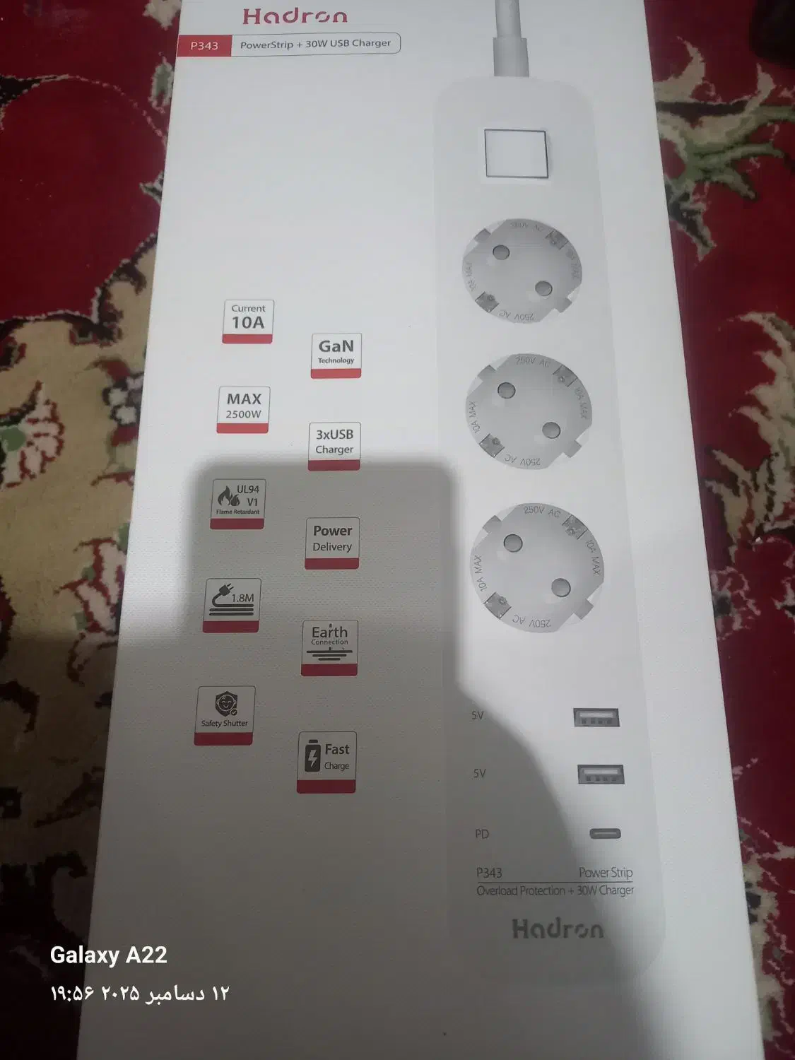 چند راهی برق هادرون|قطعات و لوازم جانبی رایانه|ملایر, |دیوار