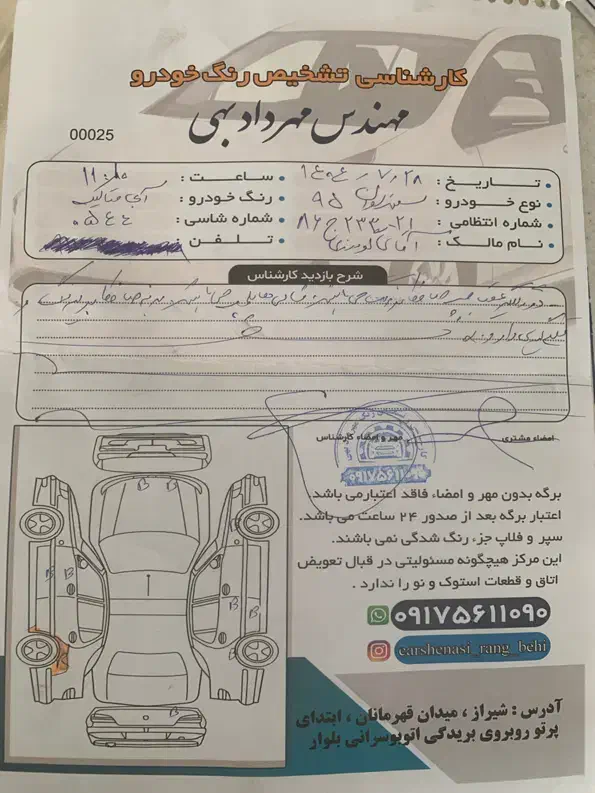 سمتد سورنEF7مدل۹۵ فابریک|خودرو سواری و وانت|شیراز, فرهنگ شهر|دیوار