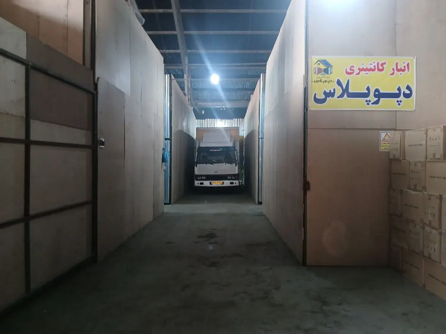 اجاره انبار کانتینری مسقف داخل سوله لوازم منزل|اجارهٔ دفتر صنعتی، کشاورزی، تجاری|تهران, باغ خزانه|دیوار