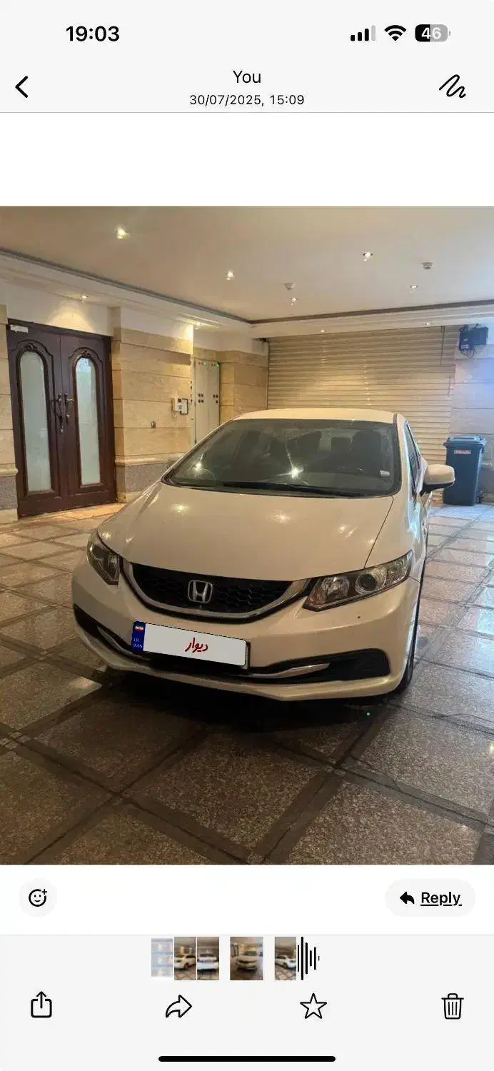 هوندا سیویک ۲۰۱۳|خودرو سواری و وانت|تهران, ولنجک|دیوار