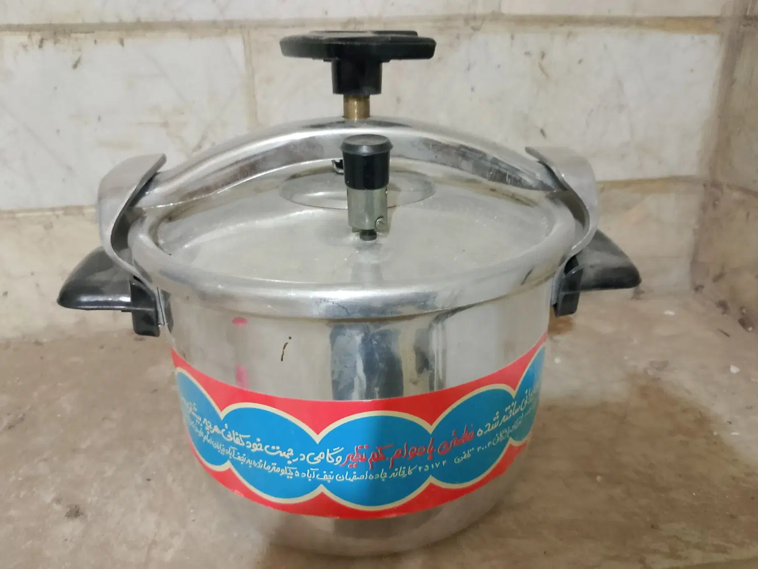 زود پز|ظروف پخت‌وپز|قم, چهار مردان|دیوار