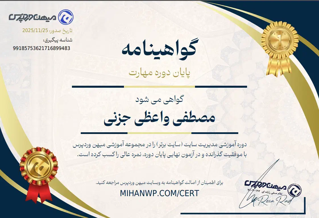 طراحی سایت شخصی، شرکتی و فروشگاهی وردپرس + سئو|خدمات رایانه‌ای و موبایل|تهران, سازمان برنامه شمالی|دیوار