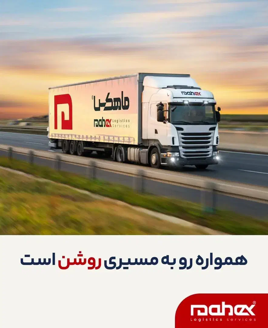 نیروی ثبت بار تو دفتر پستی ماهکس دست تند باشه|استخدام اداری و مدیریت|تهران, شوش (باغ آذری)|دیوار