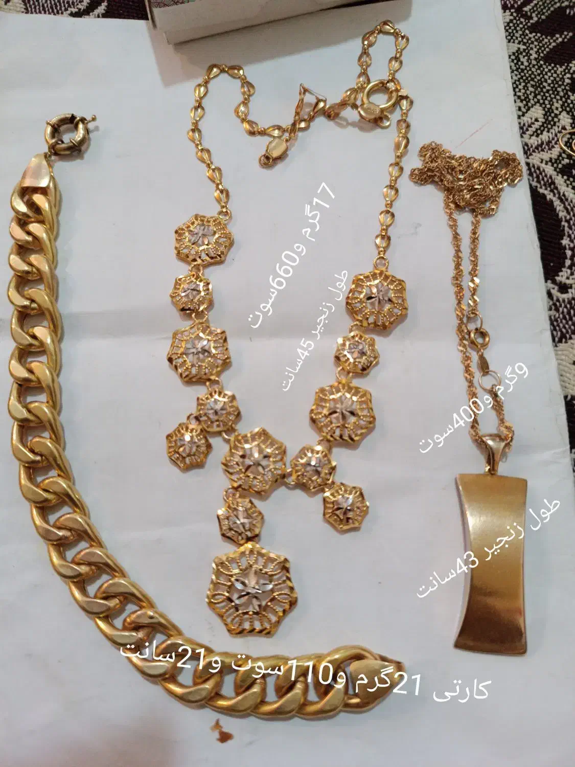 مقداری طلا|جواهرات|خرم‌آباد, |دیوار