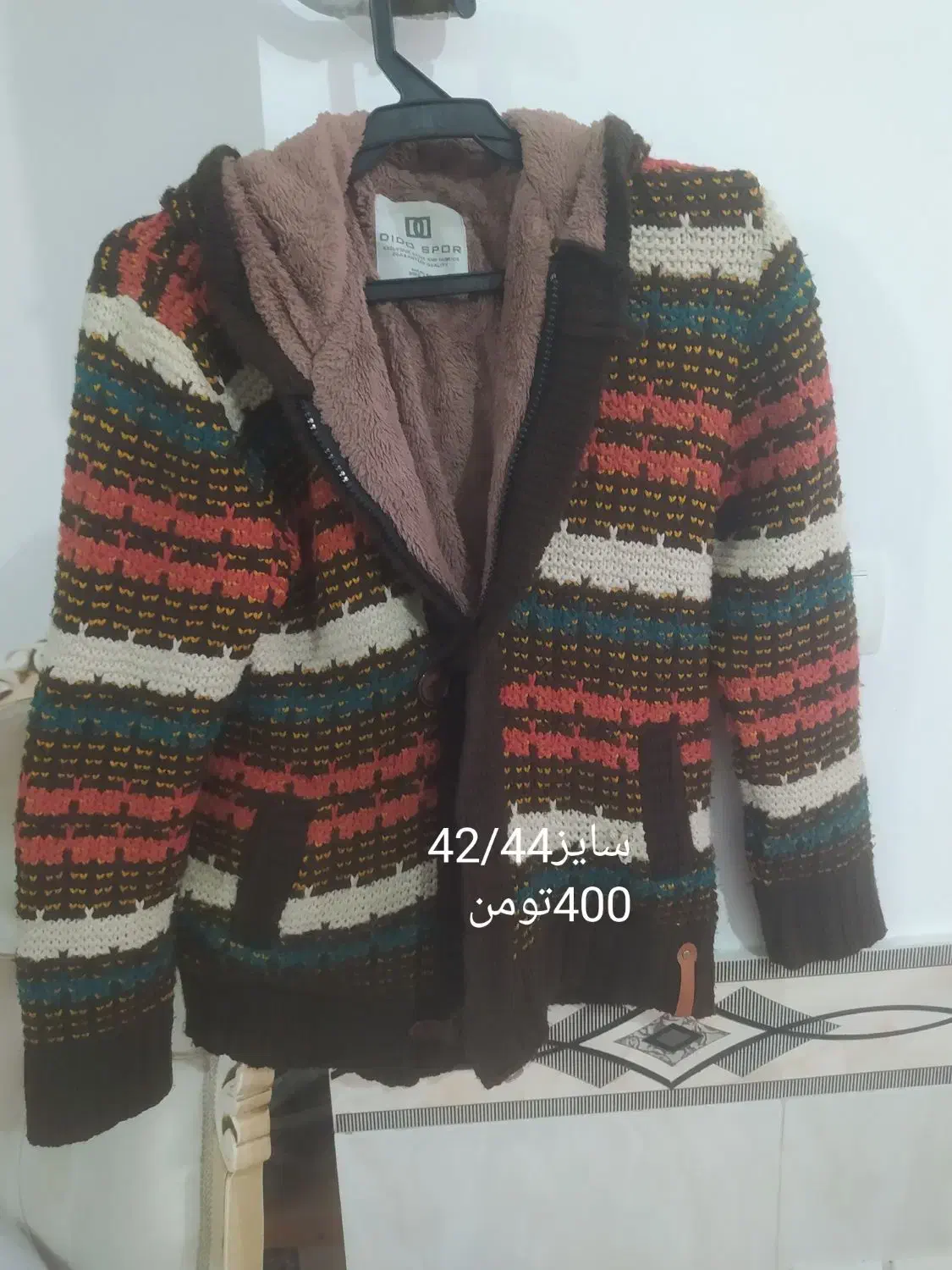 لباس زمستانی|لباس|زنجان, |دیوار