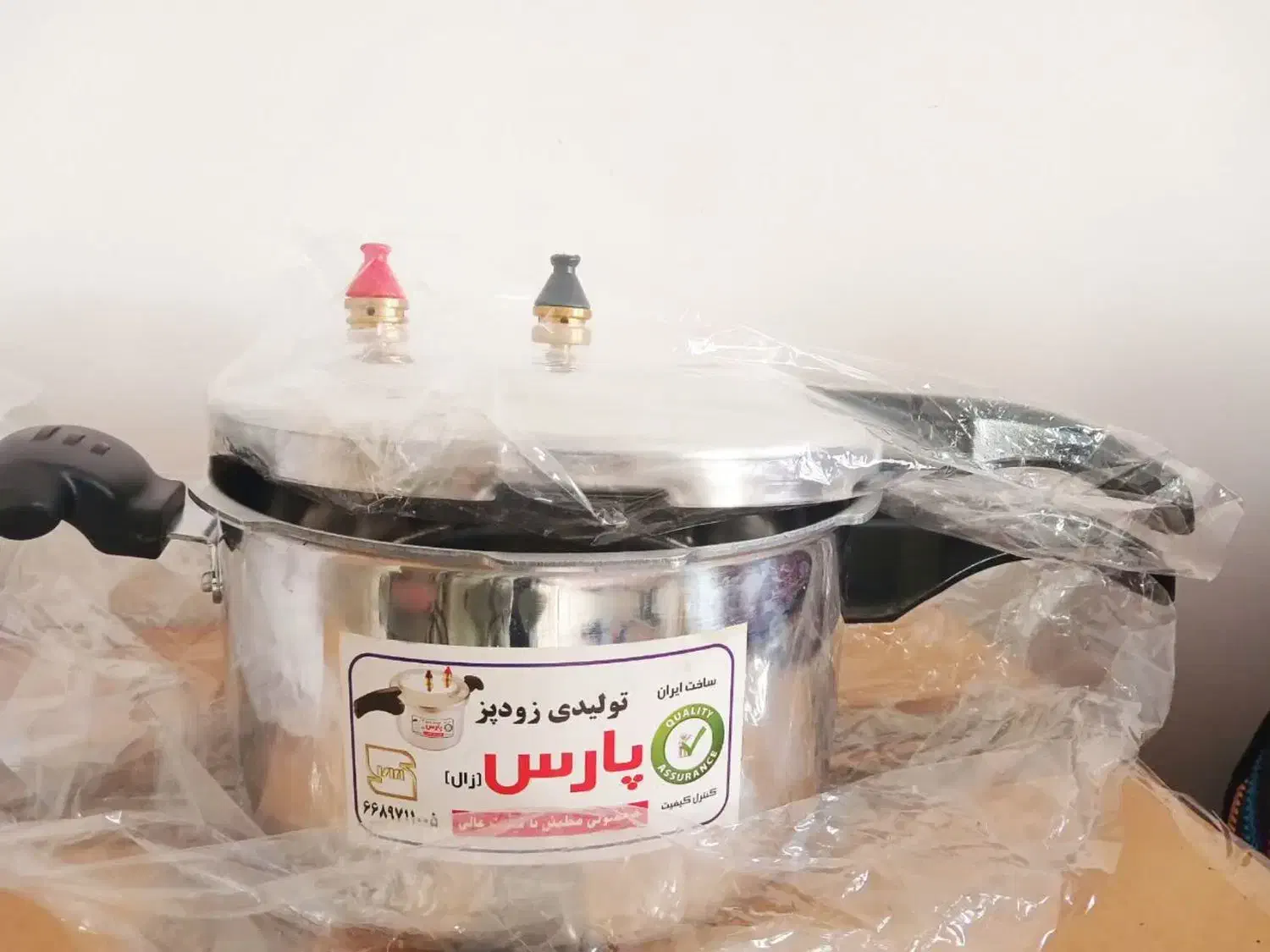 زودپز ارزان|ظروف پختوپز|قم, ارم|دیوار