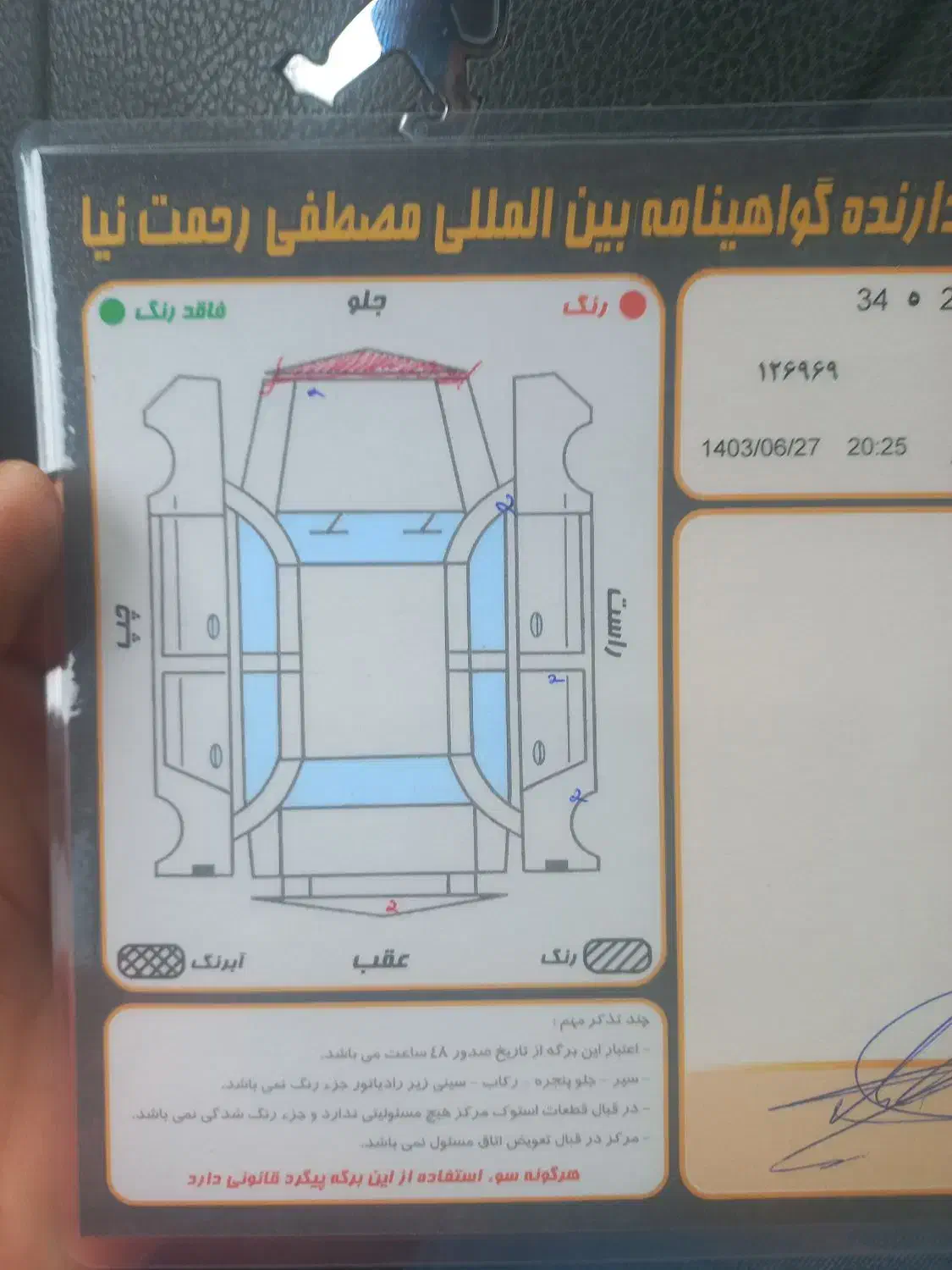 پرشیا ۹۹|خودرو سواری و وانت|اردبیل, |دیوار