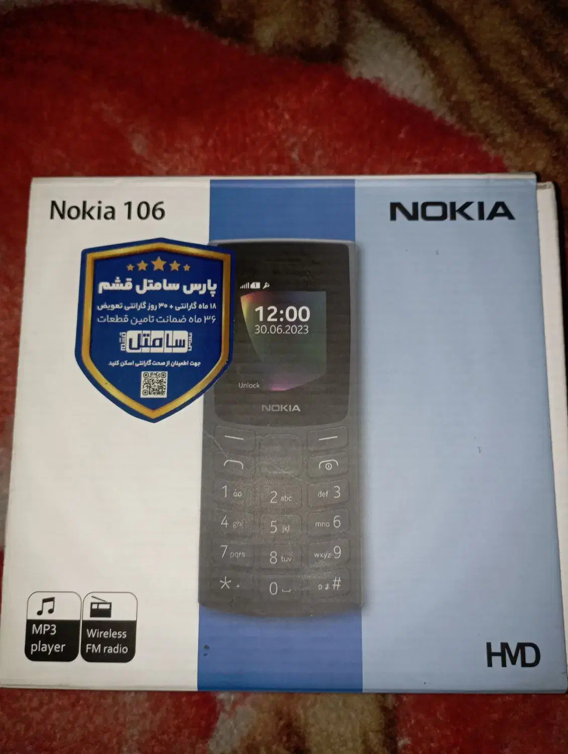 نوکیا جدید|موبایل|اصفهان, شهریار|دیوار