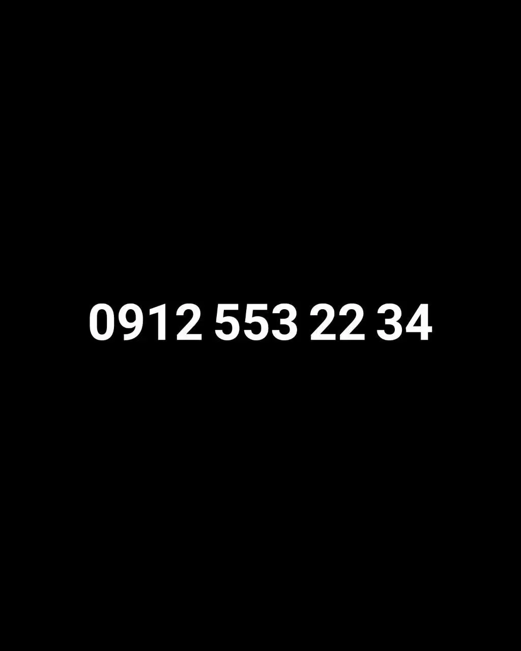 ۰۹۱۲۵۵۳۲۲۳۴|سیم‌کارت|قم, چهل درخت‎|دیوار