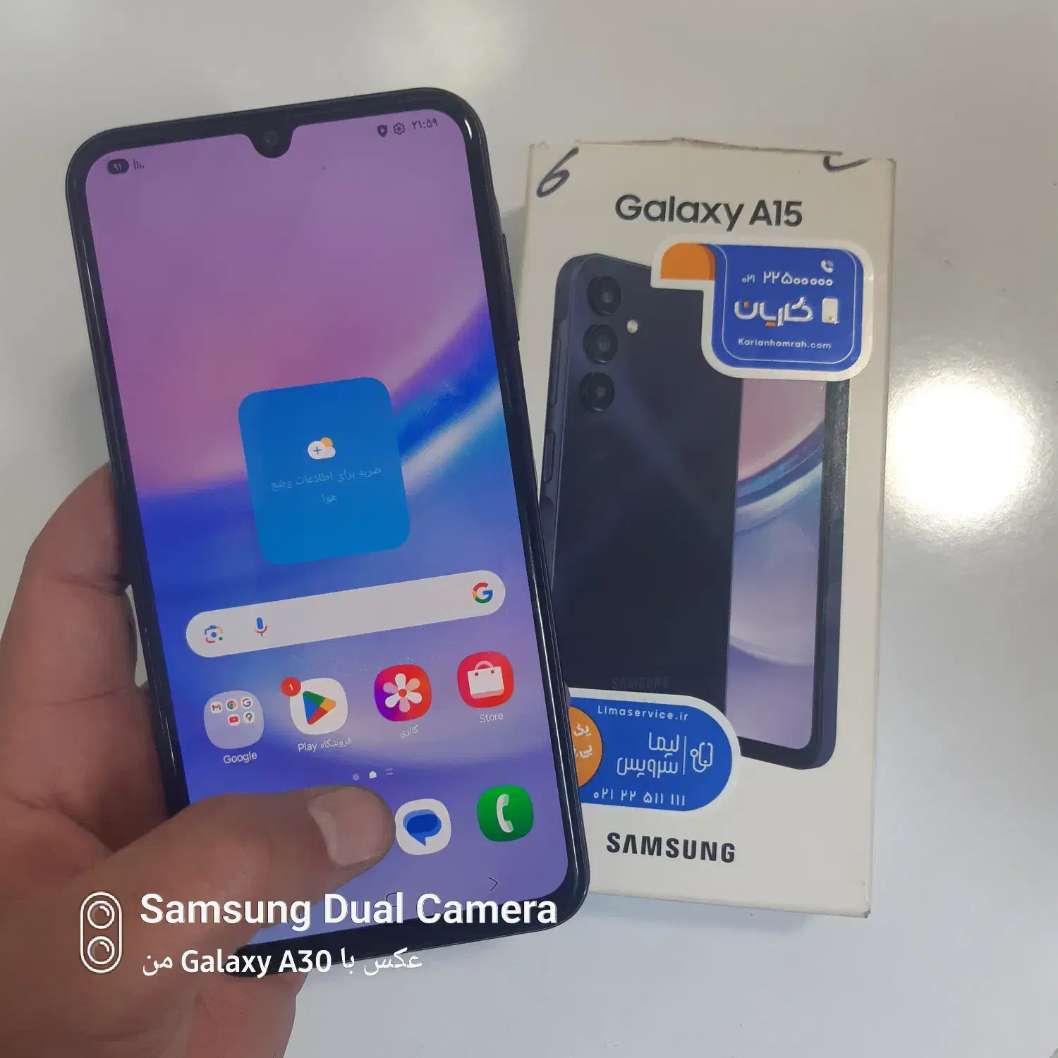 سامسونگ A15|موبایل|شیراز, فاضل|دیوار