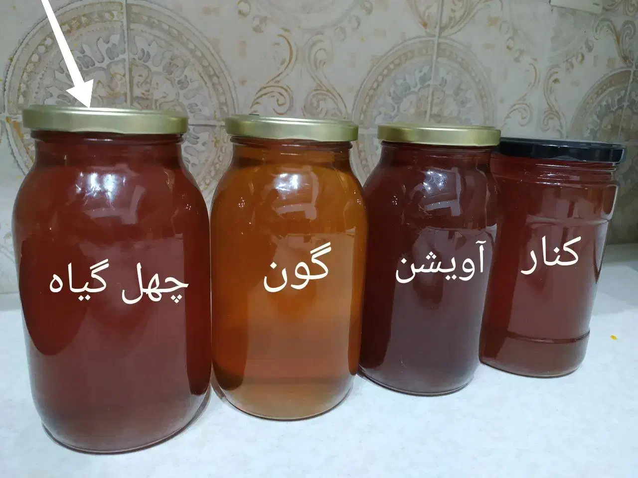 عسل طالقان نمونه|خوردنی و آشامیدنی|طالقان, |دیوار