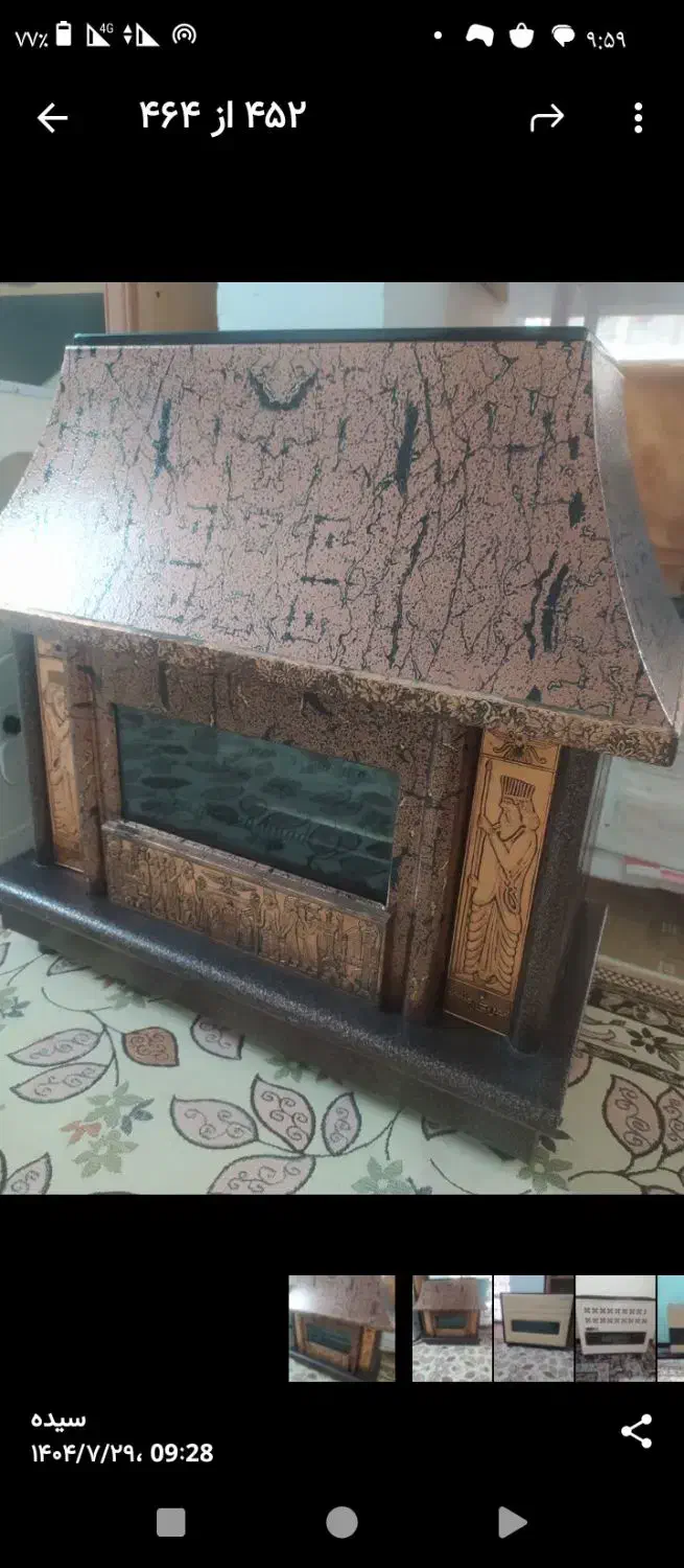 گرما در سرما با بخاری|بخاری، هیتر، شومینه|شاهینشهر, کوی مهدیه|دیوار