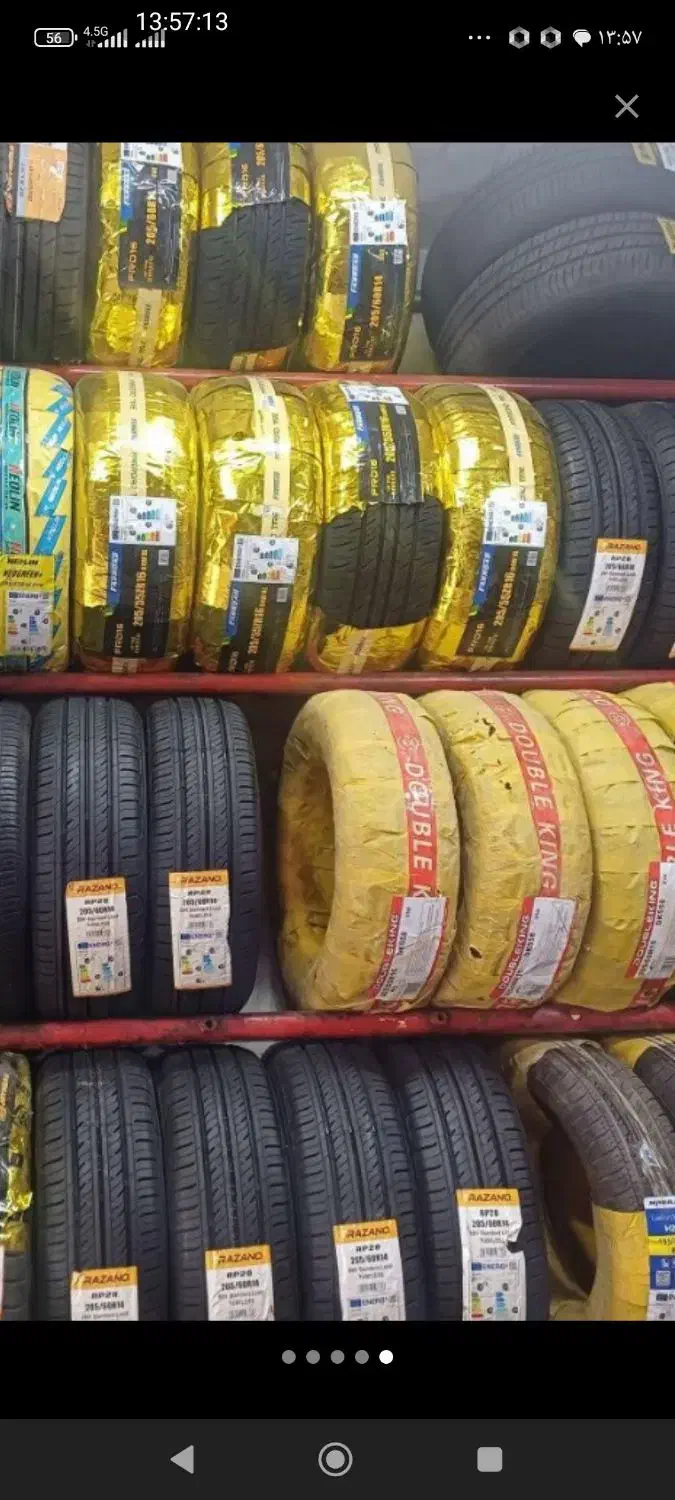 لاستیک|قطعات یدکی و لوازم جانبی|مشهد, علی آباد|دیوار