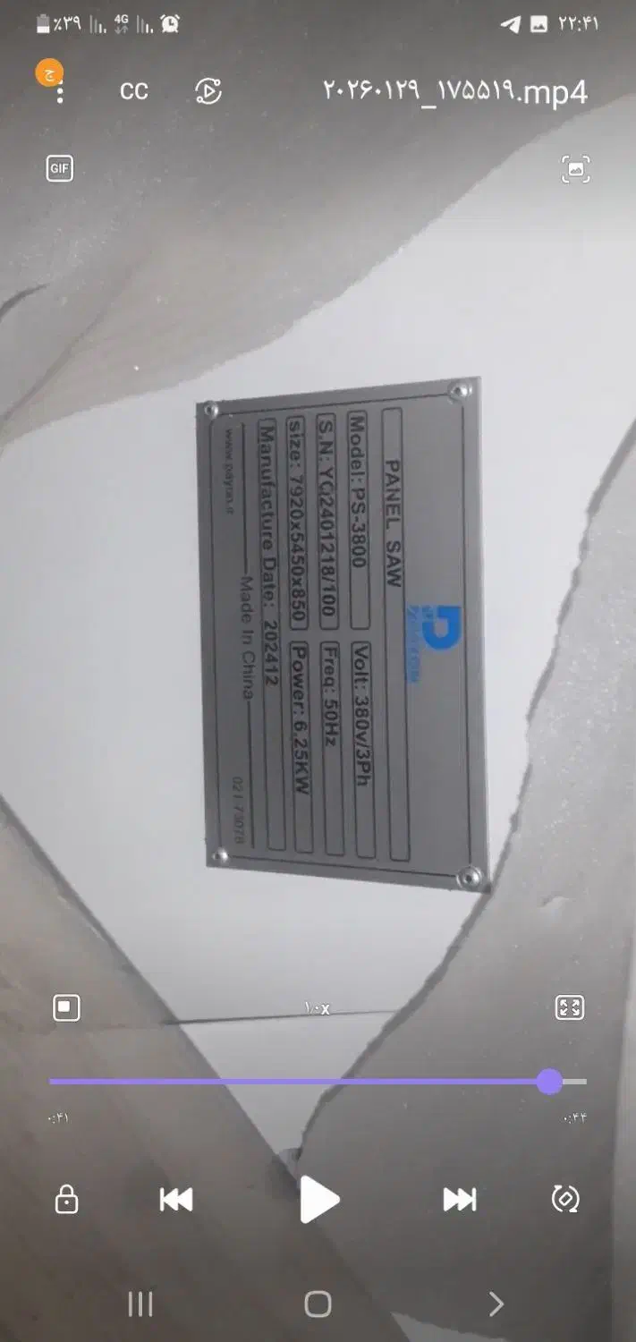 دورکن ۳۸۰|ابزارآلات|میانه, |دیوار