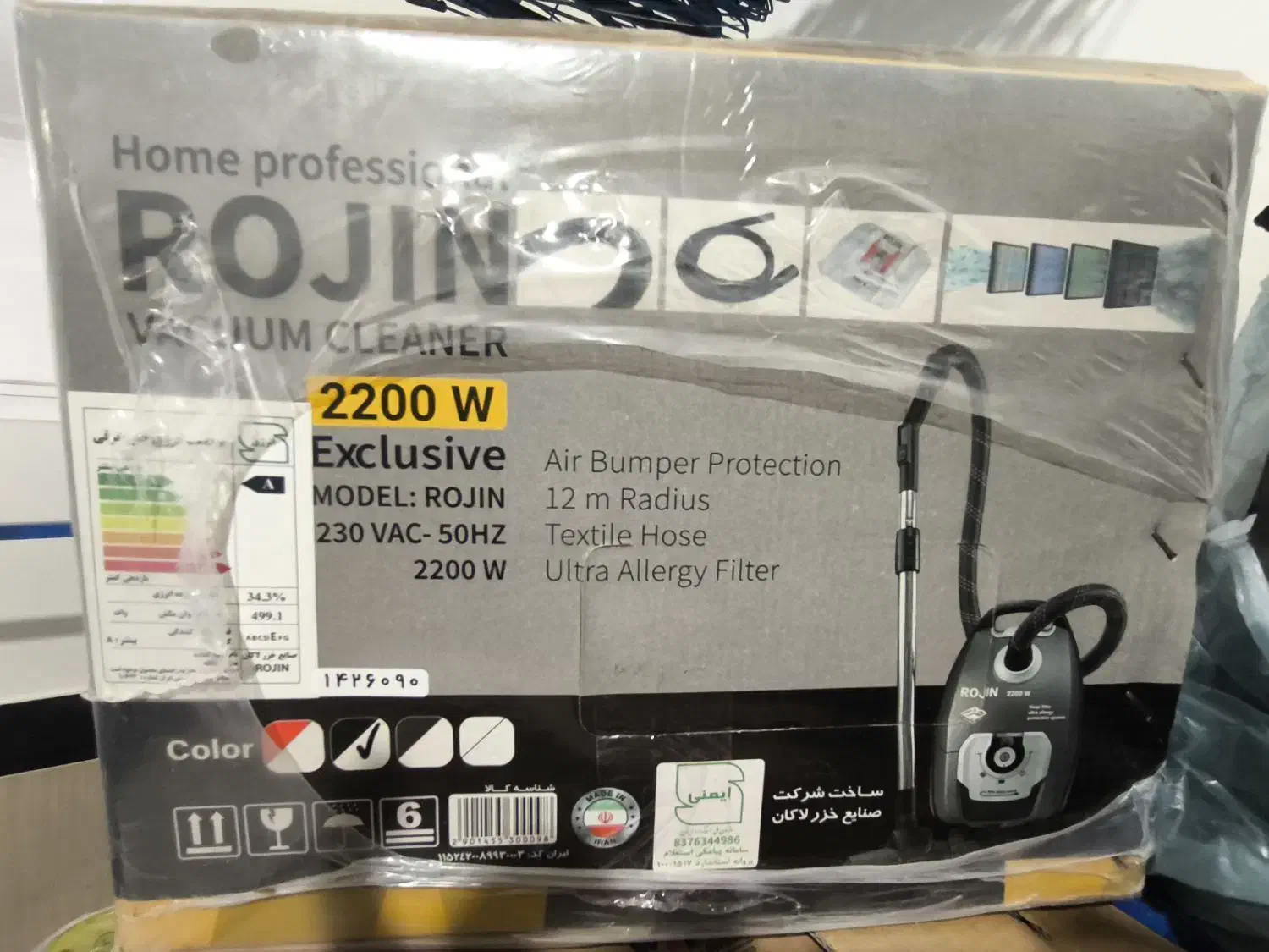 جارو برقی rojin 2200w|جاروبرقی، جارو شارژی، بخارشو|بیرجند, |دیوار