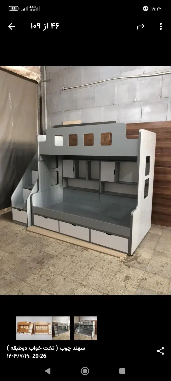 تخت دوطبقه مدل سرو|تخت و سرویس خواب|تبریز, |دیوار