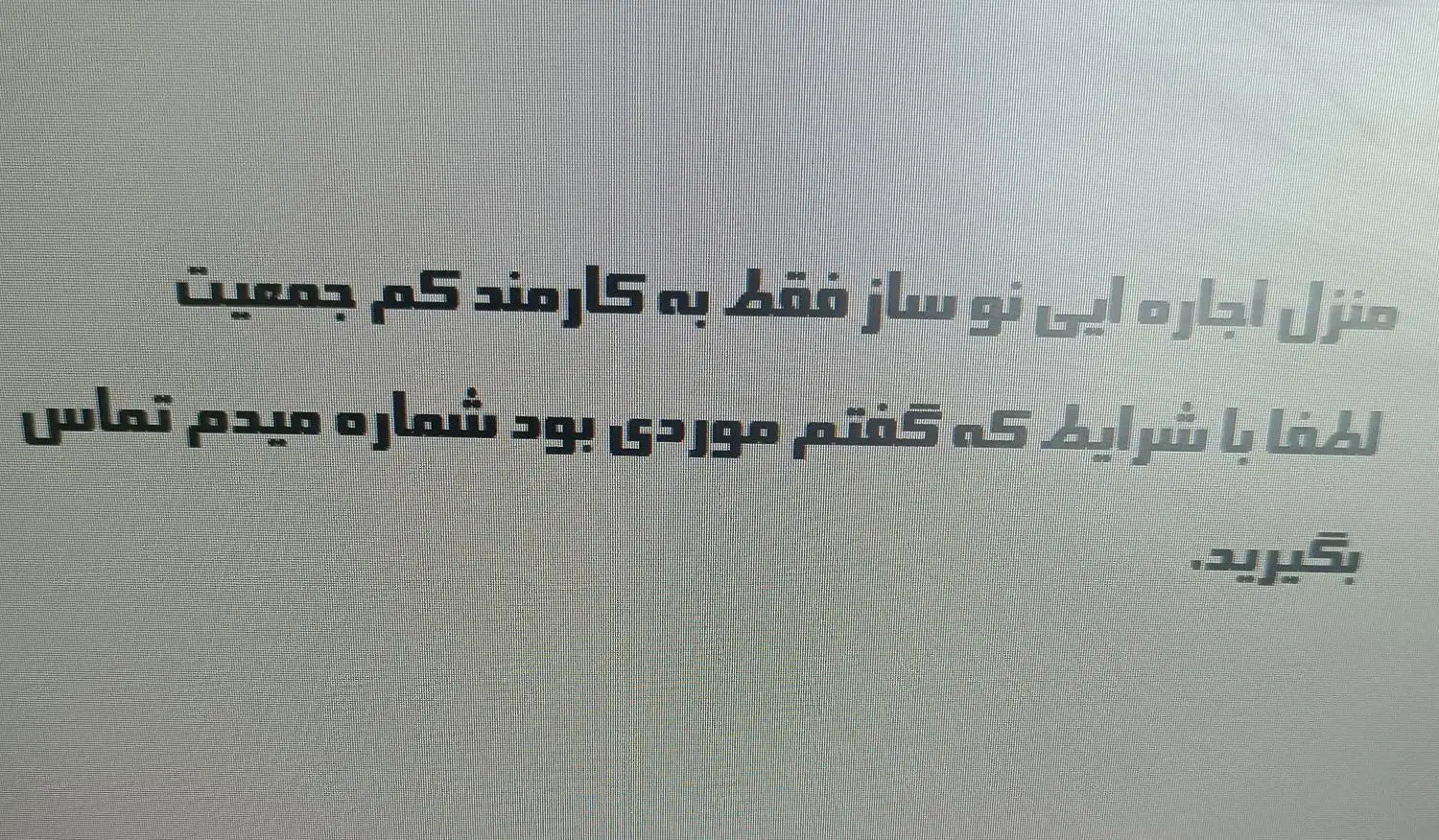 منزل اجاره ایی|اجارهٔ آپارتمان|خاش, |دیوار